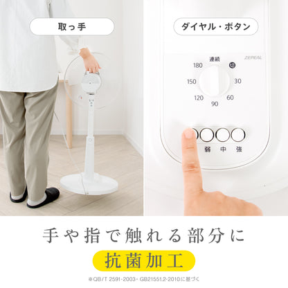 《夏のセール》ZEPEAL メカ式リビング扇風機 ZFL-A1EB