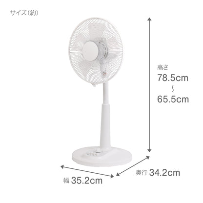 《夏のセール》ZEPEAL メカ式リビング扇風機 ZFL-A1EB