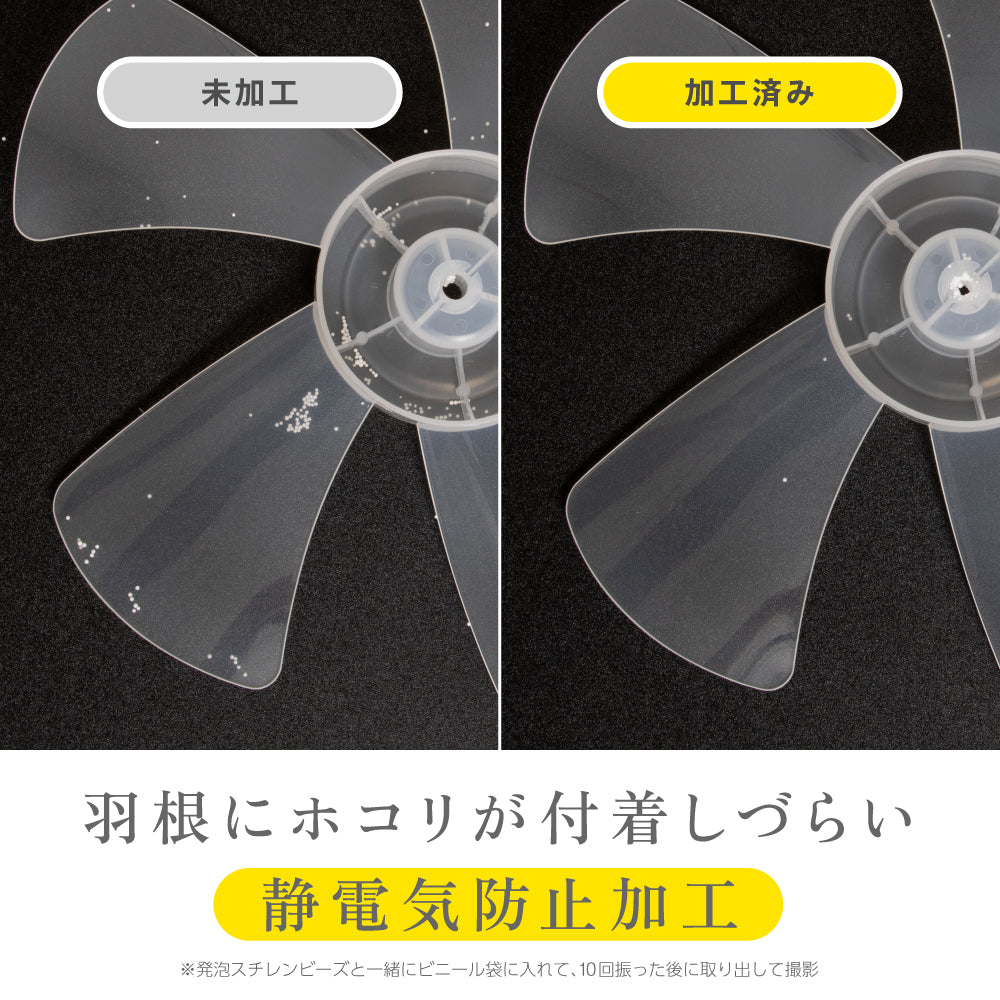 《夏のセール》ZEPEAL 上部操作リモコン式リビング扇風機 ZFL-A3TB