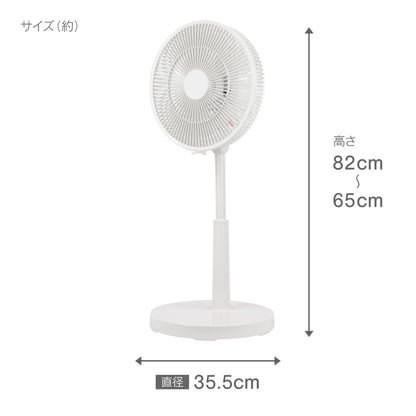 《夏のセール》ZEPEAL 上部操作リモコン式リビング扇風機 ZFL-A3TB
