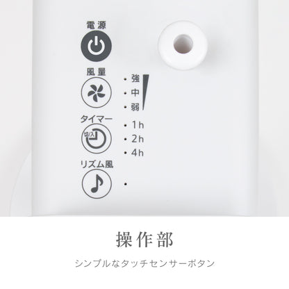 《夏のセール》ZEPEAL 上部操作リモコン式リビング扇風機 ZFL-A3TB