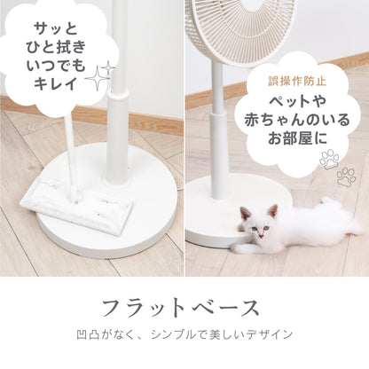 《夏のセール》ZEPEAL 上部操作リモコン式リビング扇風機 ZFL-A3TB