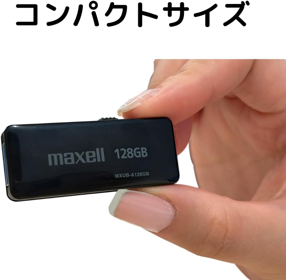 USB3.2(Gen1)フラッシュメモリー　MXUB-A64GB / MXUB-A128GB