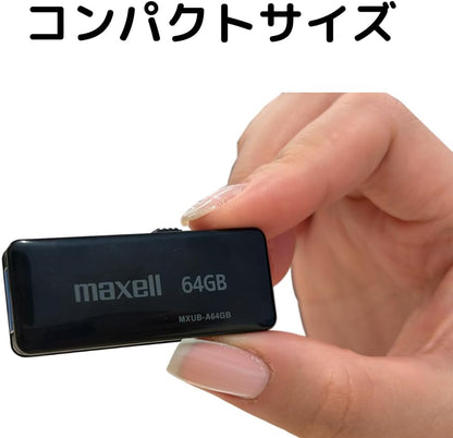 USB3.2(Gen1)フラッシュメモリー　MXUB-A64GB / MXUB-A128GB