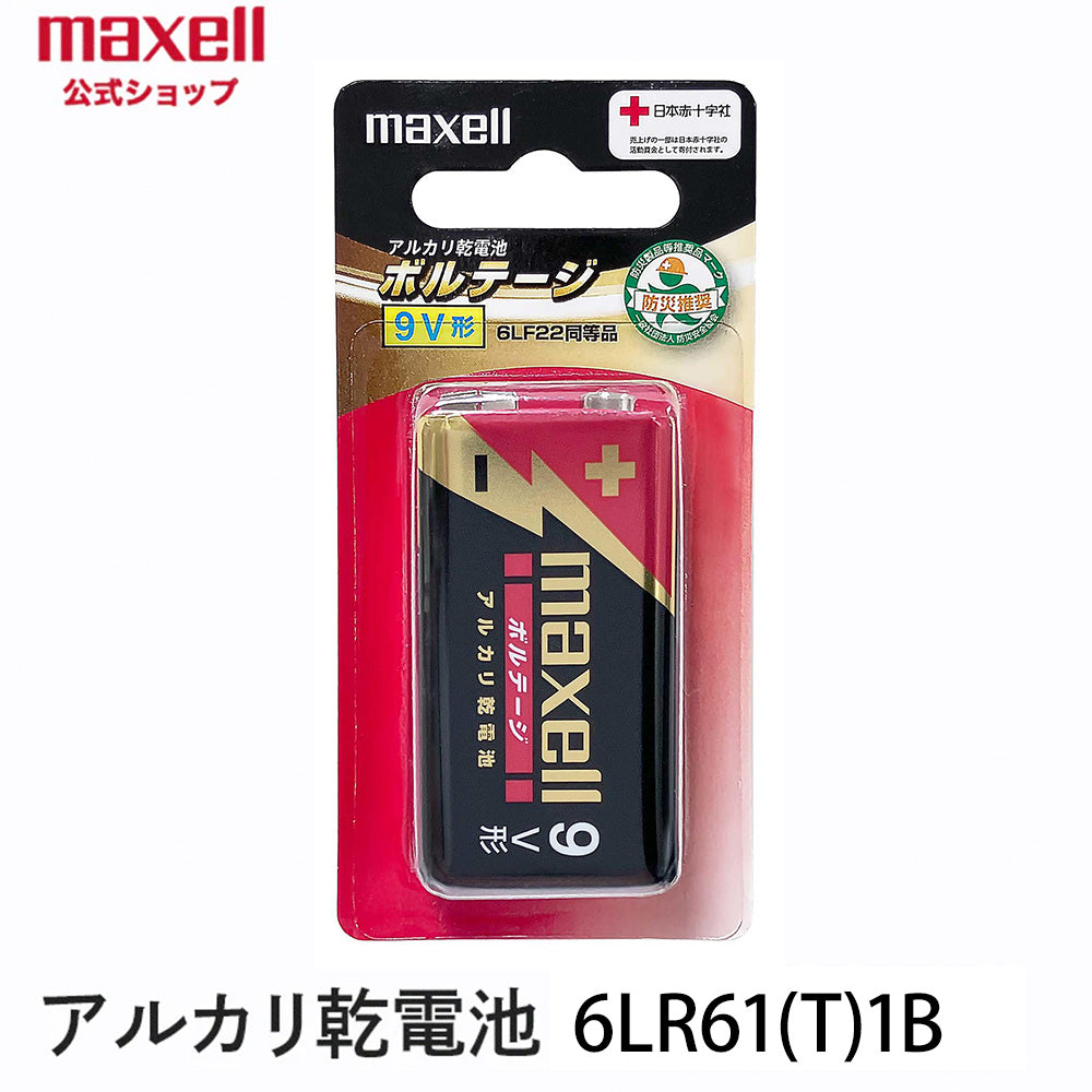 アルカリ乾電池「ボルテージ」 角形9V　6LR61(T)1B