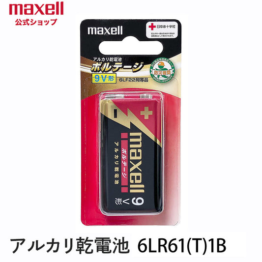アルカリ乾電池「ボルテージ」 角形9V　6LR61(T)1B