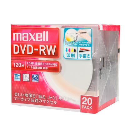 マクセル maxell 録画用DVD-RW（1～2倍速対応）ワイドプリンタブル対応 DW120WPA.5S/10S/20S