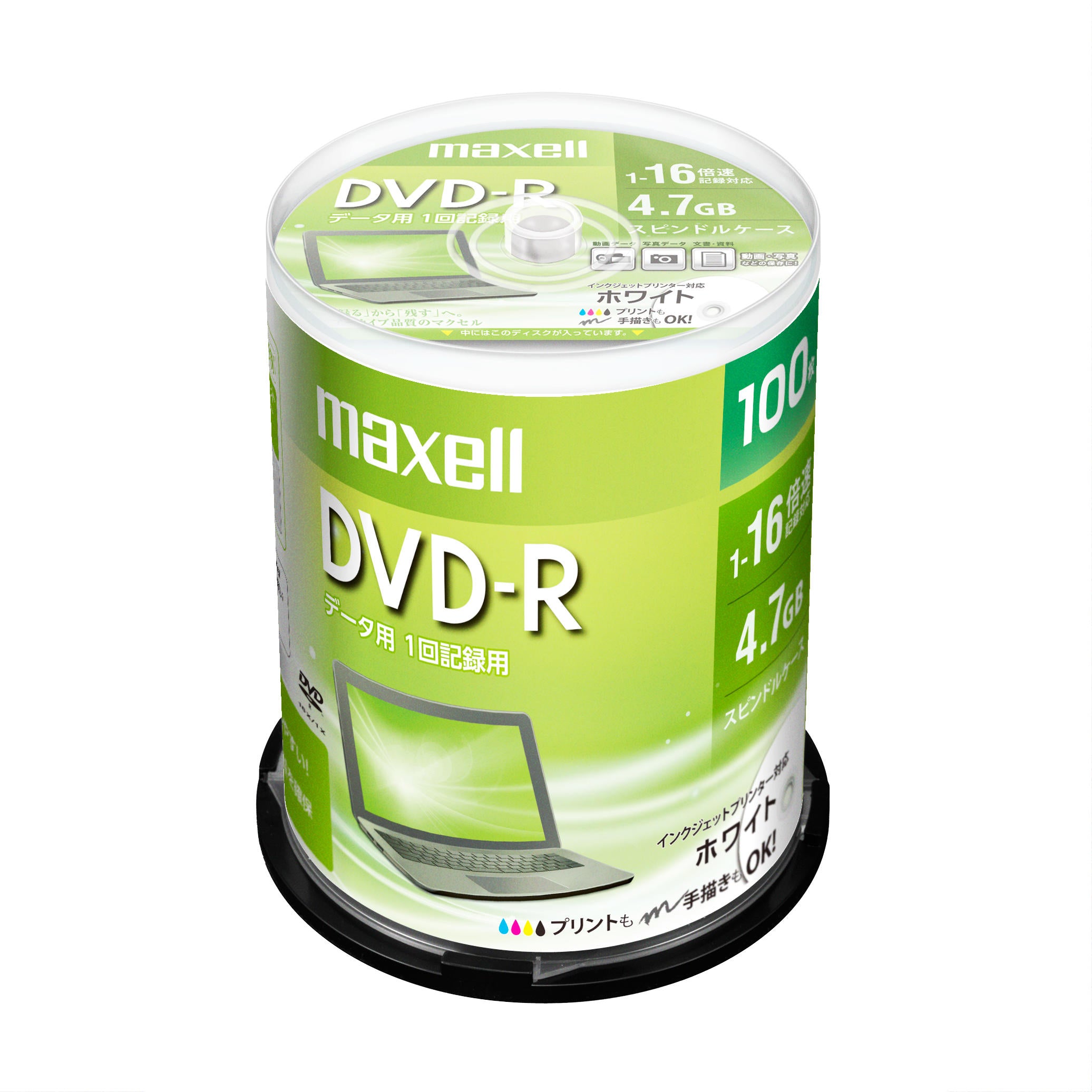 マクセル maxell データ用 DVD-R（1～16倍速対応） インクジェット