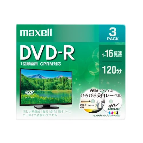 マクセル maxell 録画用 DVD-R 1-16倍速対応（CPRM対応） インクジェットプリンター対応 ひろびろワイドレーベル 120分 3枚  DRD120WPE.3S