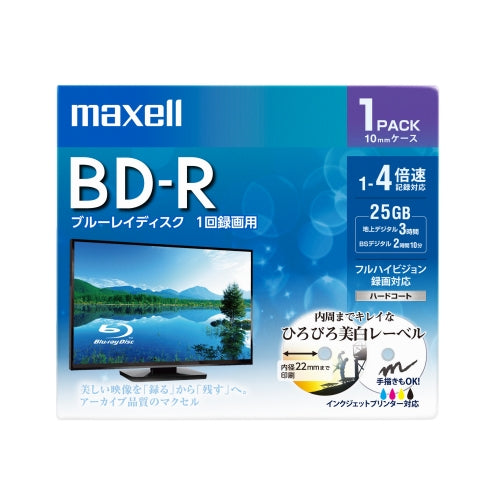 マクセル maxell 録画用 BD-R 1-4倍速対応 インクジェットプリンター対応 ひろびろワイドレーベル 片面１層（25GB） 1枚 – マクセル 公式ショップ本店