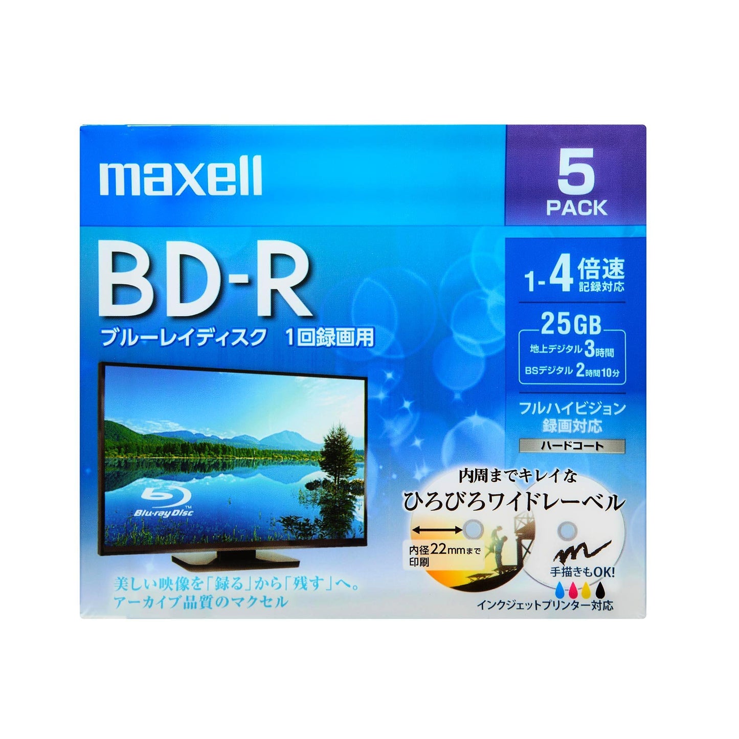 マクセル maxell 録画用 BD-R 1-4倍速対応 インクジェットプリンター対応 ひろびろワイドレーベル 片面１層（25GB） 5枚 BRV25WPE.5S