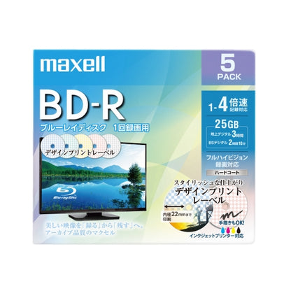 【販売終了】マクセル maxell 録画用 BD-R 1-4倍速対応 インクジェットプリンター対応 デザインプリントレーベル 片面１層（25GB） 5枚 BRV25PME.5S