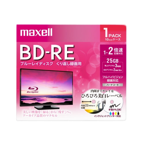 マクセル maxell 録画用 BD-RE 1-2倍速対応 インクジェットプリンター対応 ひろびろワイドレーベル 片面１層（25GB） 1枚 BEV25WPE.1J