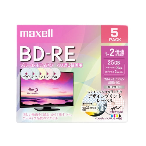 【販売終了】マクセル maxell 録画用 BD-RE 1-2倍速対応 インクジェットプリンター対応 デザインプリントレーベル 片面１層（25GB） 5枚 BEV25PME.5S