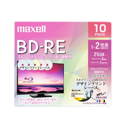 【販売終了】マクセル maxell 録画用 BD-RE 1-2倍速対応 インクジェットプリンター対応 デザインプリントレーベル 片面１層（25GB） 10枚 BEV25PME.10S