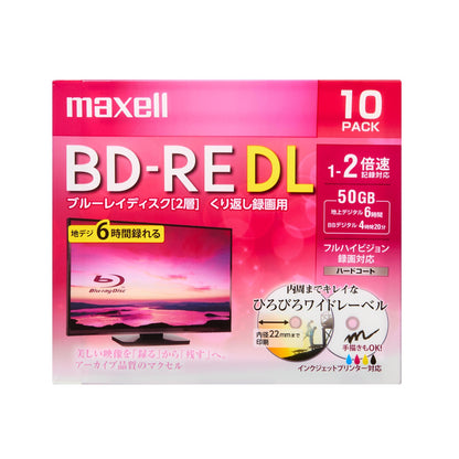 マクセル maxell 録画用 BD-RE 1-2倍速対応 インクジェットプリンター対応 ひろびろワイドレーベル 2層（50GB） 10枚 BEV50WPE.10S