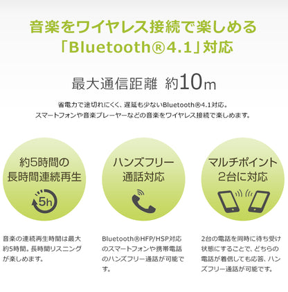 【販売終了】Bluetooth®対応ワイヤレスカナル型ヘッドホン  MXH-BTC400