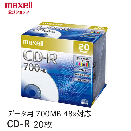 マクセル maxell データ用 CD-R 48倍速対応 インクジェットプリンター対応（ノンワイド） 700MB 5mmPケース 20枚 CDR700S.PNW.20S