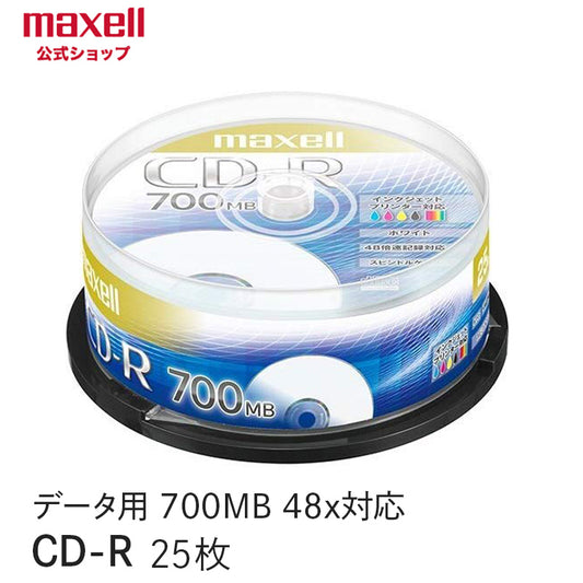 マクセル maxell データ用 CD-R 48倍速対応 インクジェットプリンター対応（ノンワイド） 700MB スピンドルケース 25枚 CDR700S.PNW.25SP