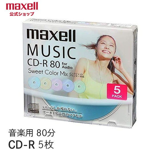 マクセル maxell 音楽用 CD-R  インクジェットプリンター対応「Sweet Color Mix Series」　80分　（5枚パック） CDRA80PSM.5S