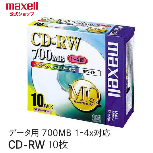 マクセル maxell データ用「CD-RW MQ （1～4倍速対応）」 インクジェットプリンター対応品 （700MB ・10枚パック） CDRW80PW.S1P10S