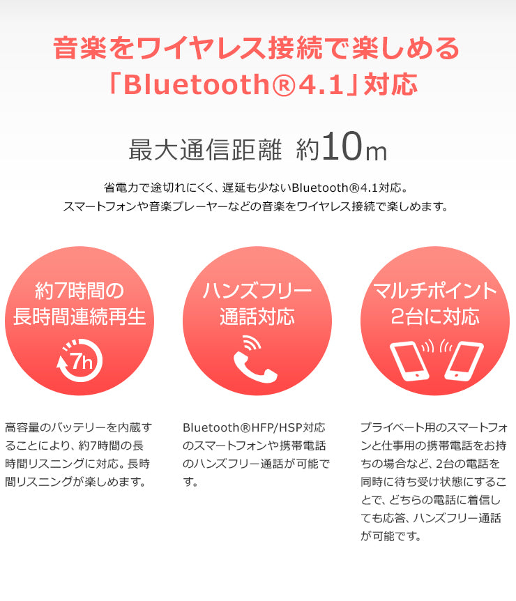 【販売終了】Bluetooth®対応ワイヤレスカナル型ヘッドホン  MXH-BTSP600  スポーツ用