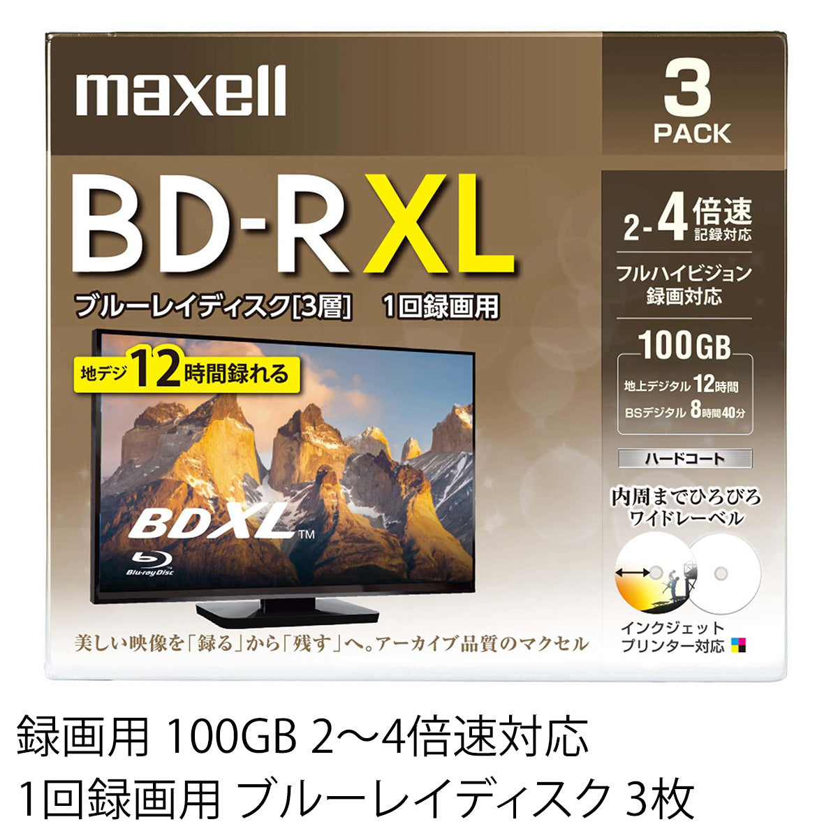 マクセル maxell 録画用 BD-R 2-4倍速対応 インクジェットプリンター