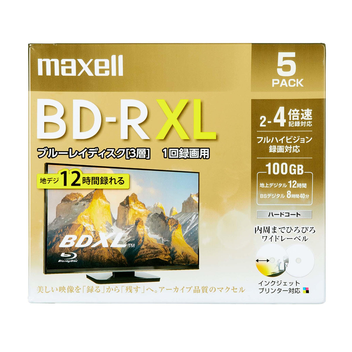 マクセル 録画用 ブルーレイディスク BD-R XL ひろびろワイドレーベルディスク（2～4倍速対応） BRV100WPE.3J/5S/10S