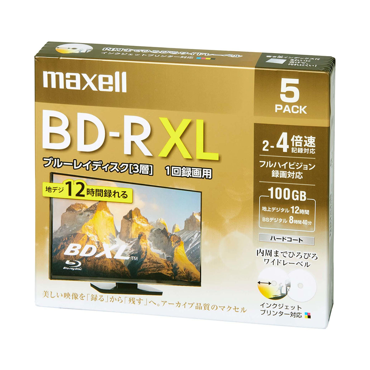 マクセル 録画用 ブルーレイディスク BD-R XL ひろびろワイドレーベルディスク（2～4倍速対応） BRV100WPE.3J/5S/10S