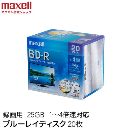 マクセル maxell 録画用 BD-R 1-4倍速対応 インクジェットプリンター対応 ひろびろワイドレーベル 片面１層（25GB） 20枚 BRV25WPE.20S