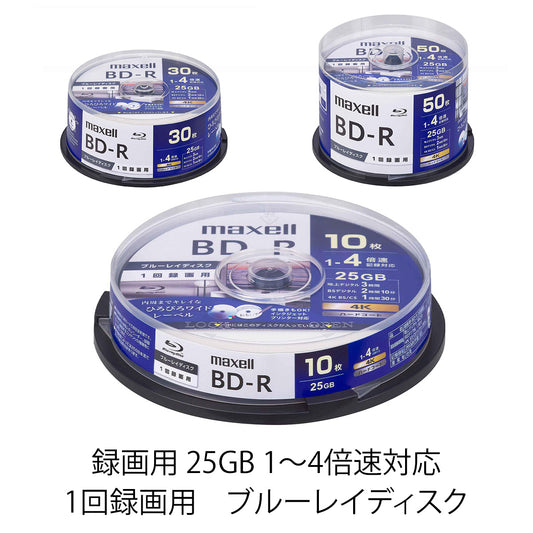 マクセル 録画用 ブルーレイディスク BD-R ひろびろワイドレーベルディスク (1～4倍速対応) スピンドルケース BRV25WPG.10SP/30SP/50SP