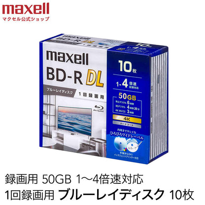 マクセル 録画用 ブルーレイディスク BD-R DL ひろびろワイドレーベルディスク (1～4倍速記録対応) 10枚入り BRV50WPG.10S