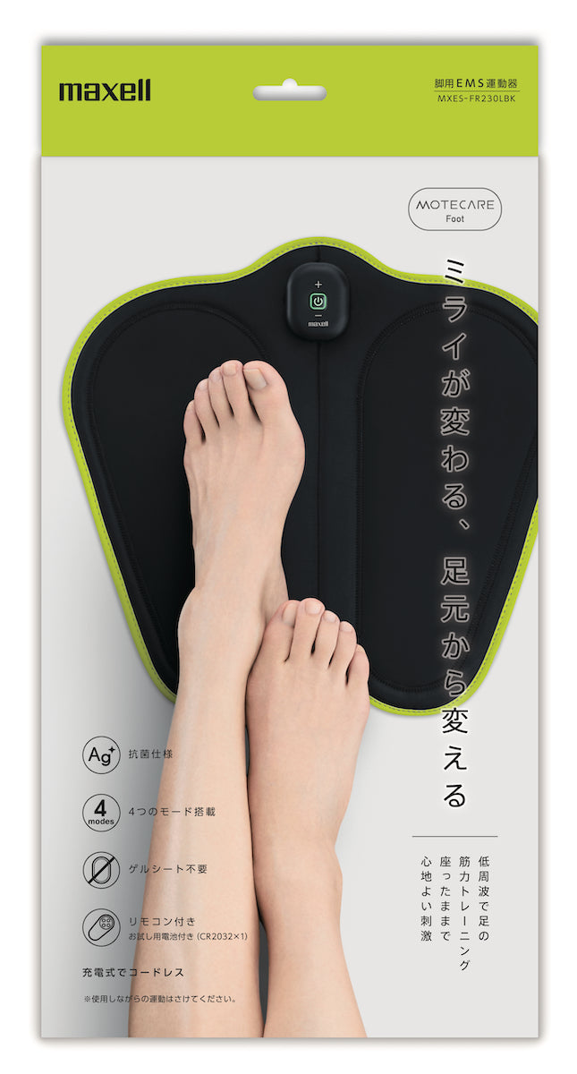 脚用EMS運動器 ACTIVEPAD もてケアFoot MXES-FR230LBK – マクセル公式ショップ本店