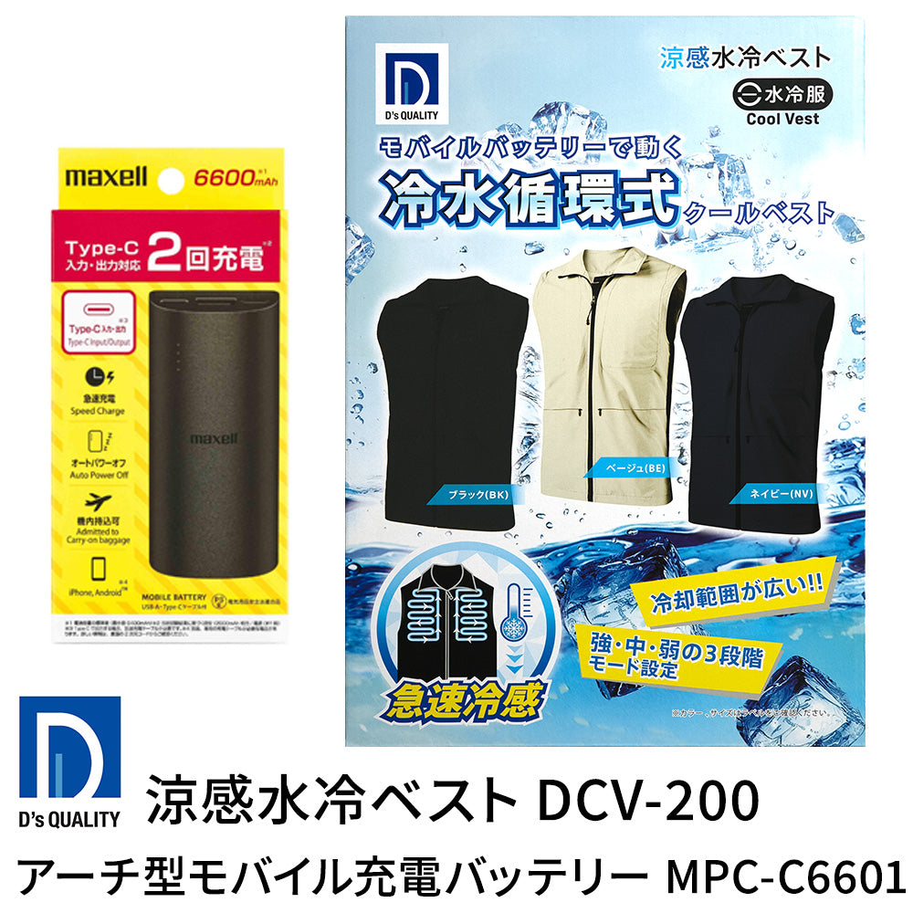 季節商品 – マクセル公式ショップ本店