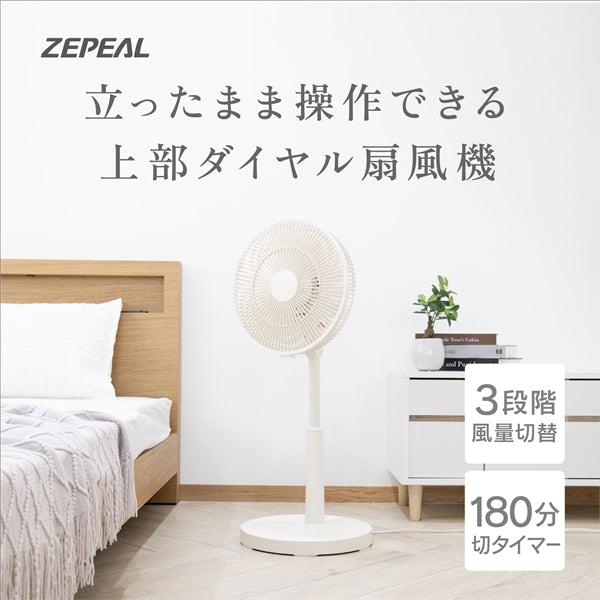 ZEPEAL メカリビング扇⾵機 DL-J31TP