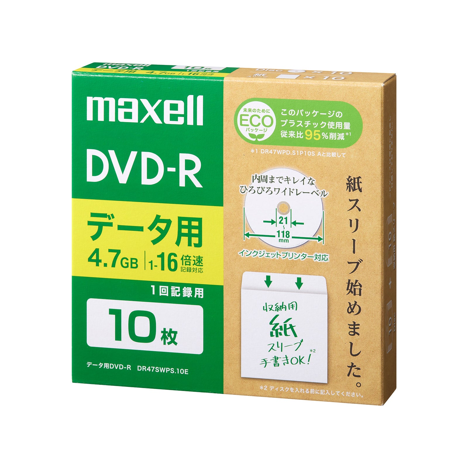 マクセル データ用 DVD-R 4.7GB DR47SWPS.10E(10枚入)[DVDメディア