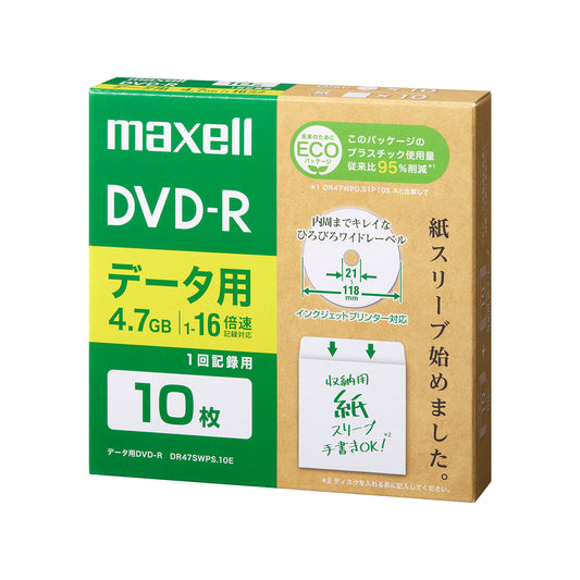 マクセル maxell データ用DVD-R 　10枚　DR47SWPS.10E