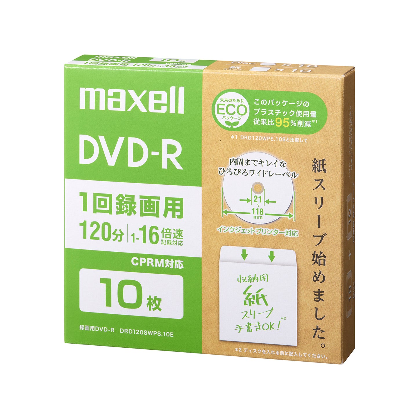 マクセル maxell 録画用DVD-R  　10枚　DRD120SWPS.10E