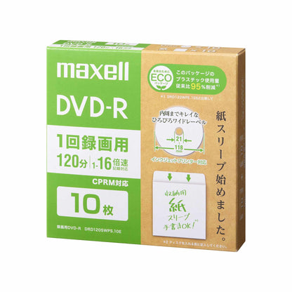 録画用DVD-R　DRD120SWPS