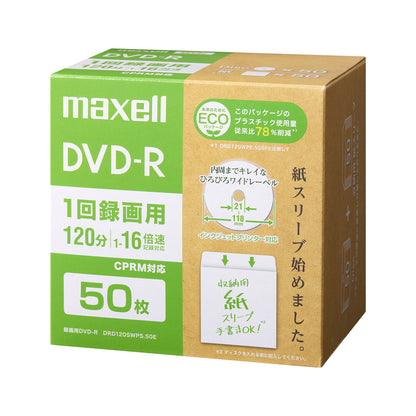 マクセル maxell 録画用DVD-R  　50枚　DRD120SWPS.50E