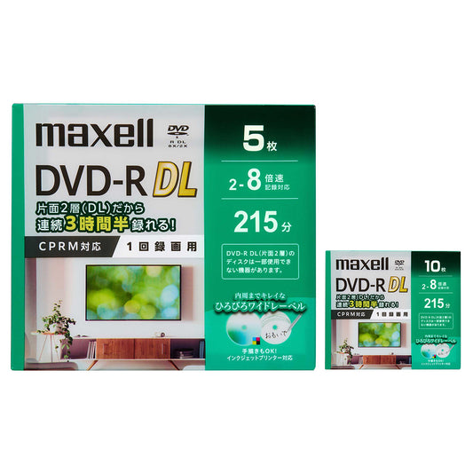 録画用DVD-R DL（2～8倍速 CPRM対応）DRD215WPG.5S/10S