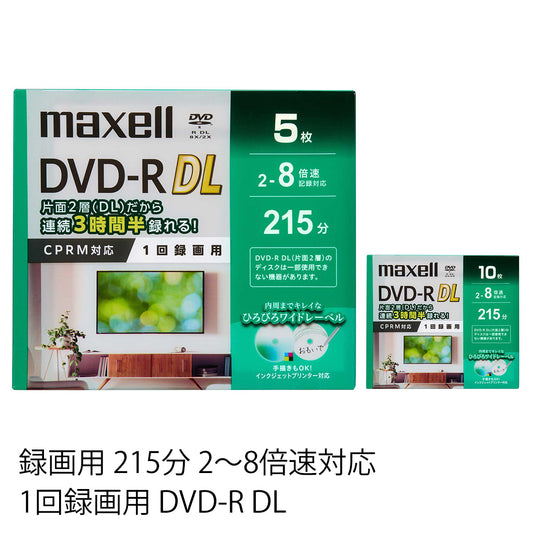 録画用DVD-R DL（2～8倍速 CPRM対応）DRD215WPG.5S/10S