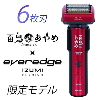 【予約注文受付中】everedge 百鬼あやめ限定モデル IZF-E863W-NR 6枚刃 充電・交流式 往復式シェーバー 日本製