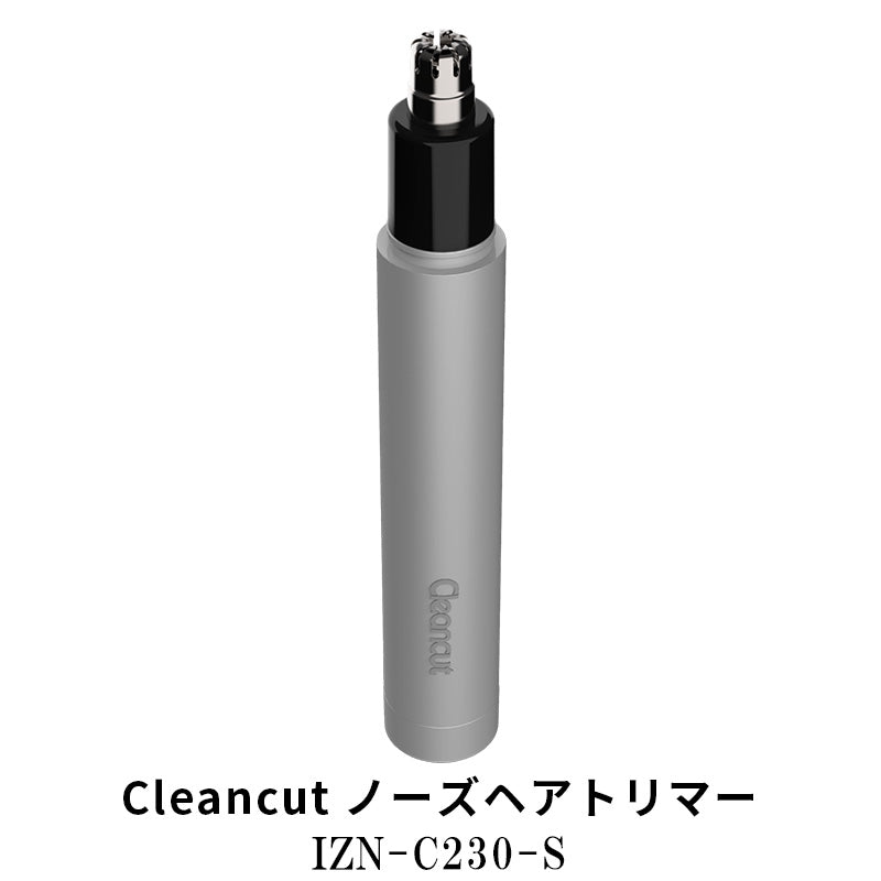 マクセルイズミ ノーズヘアトリマー Cleancut IZN-C230-S