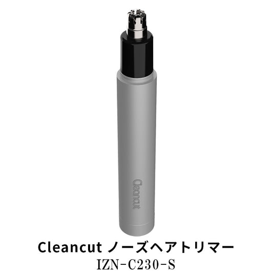 マクセルイズミ ノーズヘアトリマー Cleancut IZN-C230-S