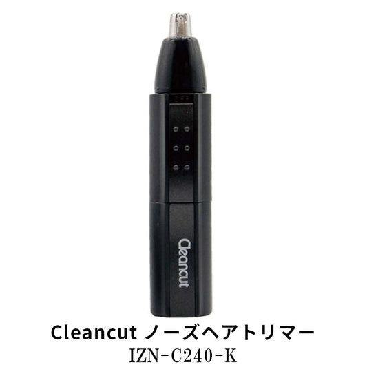 マクセルイズミ ノーズヘアトリマー Cleancut IZN-C240-K
