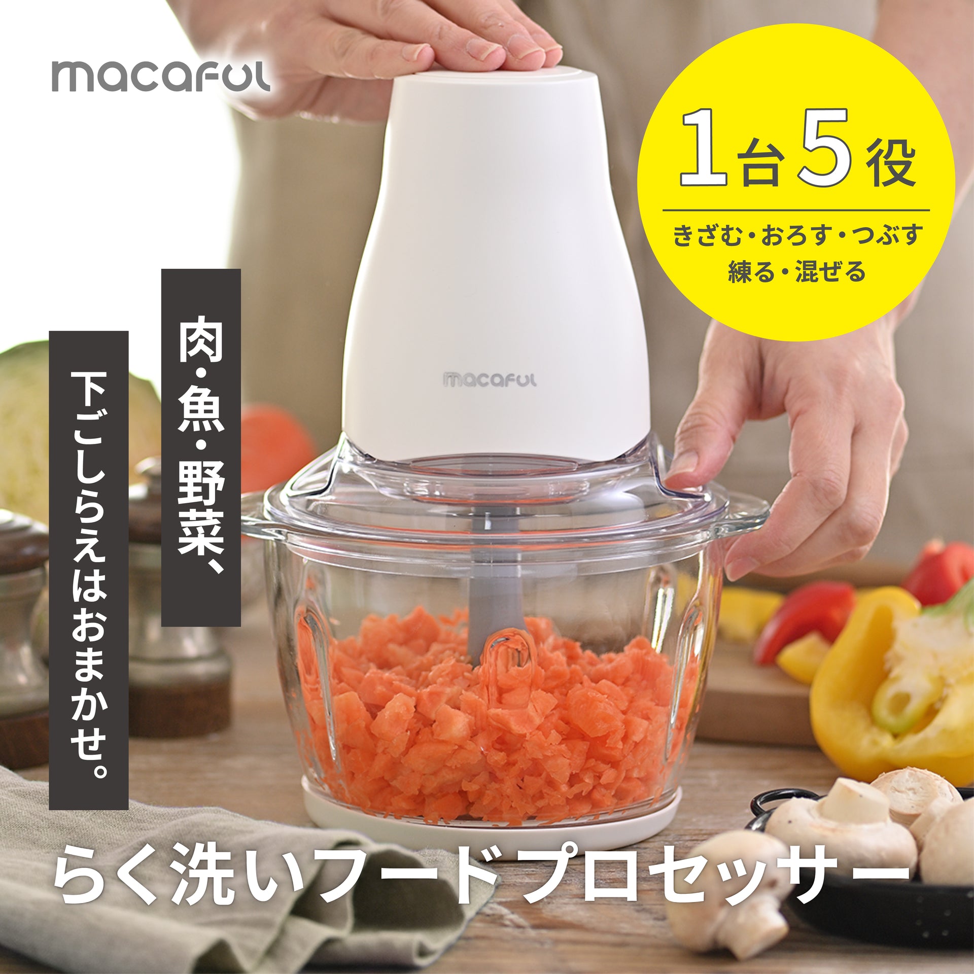 BelleLife フードプロセッサー チョッパー フードチョッパー 绞肉机 ミキサー みじん切り器 1台7役 電動大根おろし器 ア BelleLife フードプロセッサー チョッパー フードチョッパー 绞肉机 ミキサー みじん切り器 1台7役 電動大根おろし器 ア 電動 泡立て 器  小さい