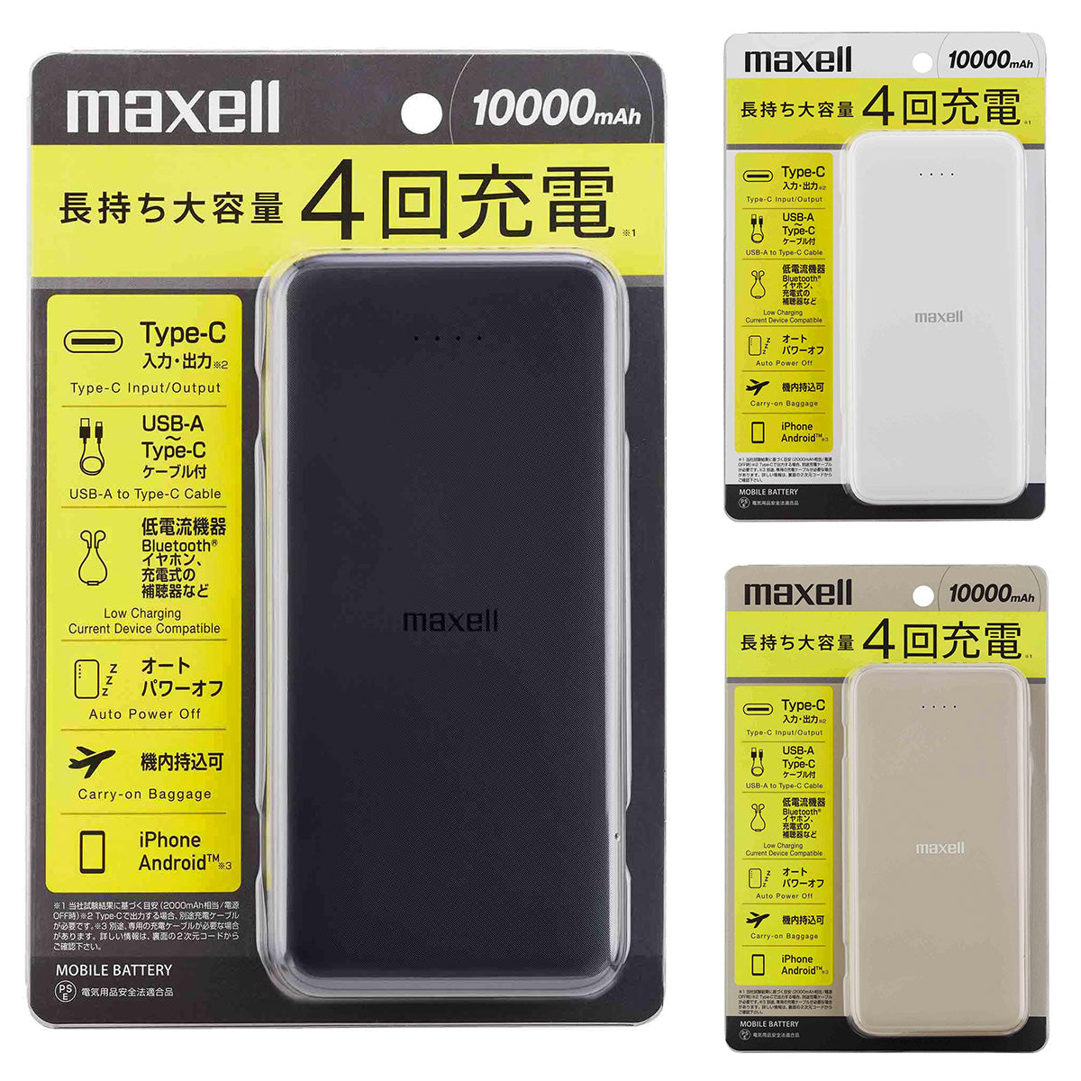 特注(1178) maxell/マクセル ICR18650PD-W 充電式リチウムイオンバッテリー 200本セット 通電未確認 その他
