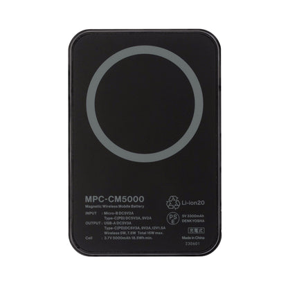 マグネット式ワイヤレスモバイル充電バッテリー MPC-CM5000BK