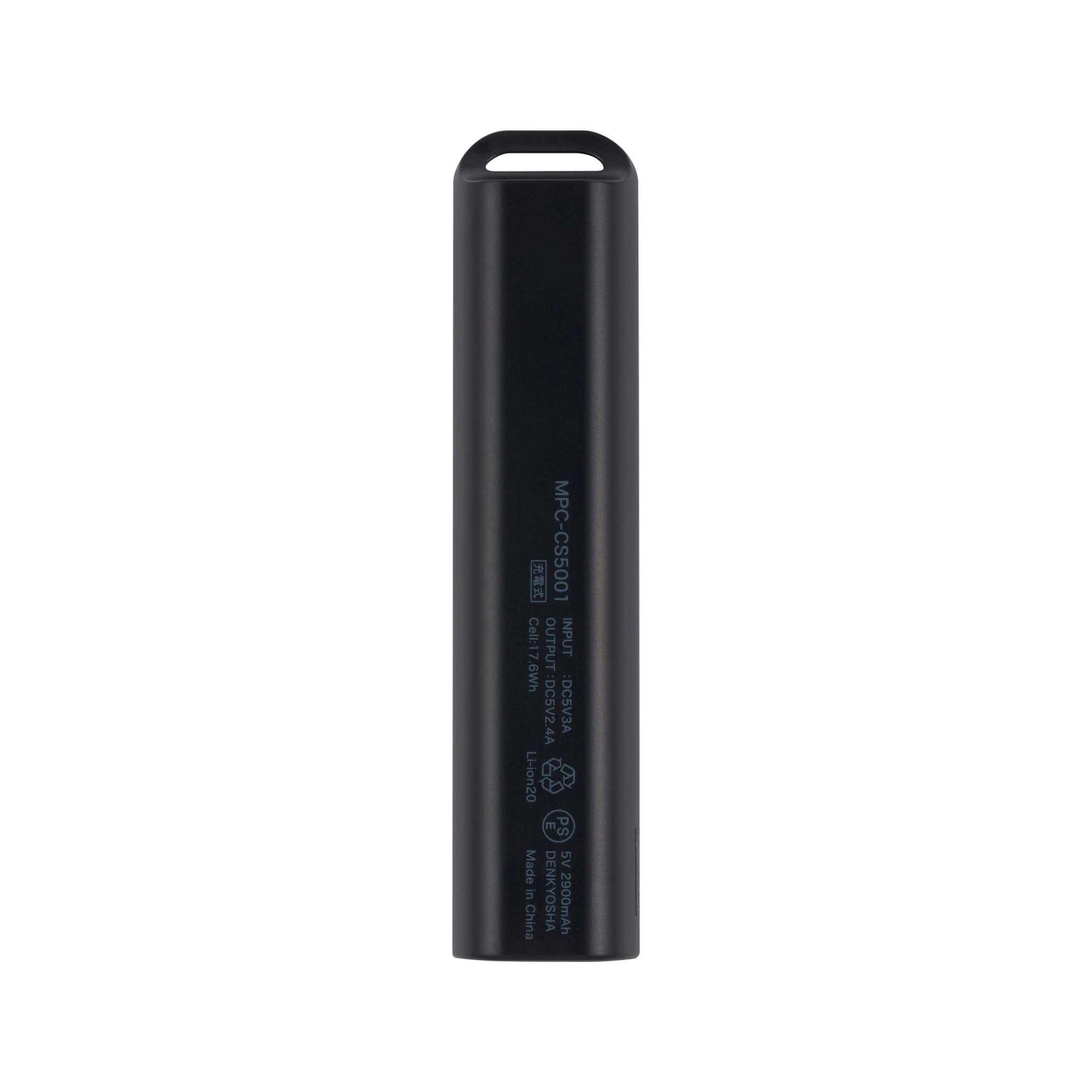スティック型モバイル充電バッテリー MPC-CS5001
